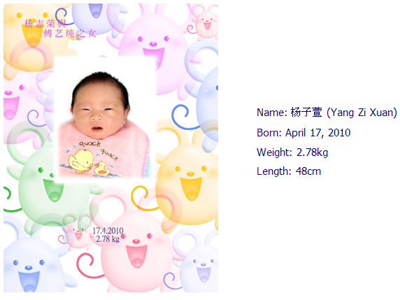 Congratulations on Newborn Baby